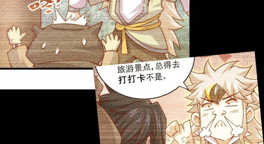 Người Trên Vạn Người - Chương 104