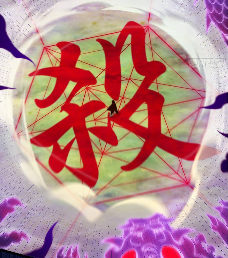 Người Trên Vạn Người - Chương 104