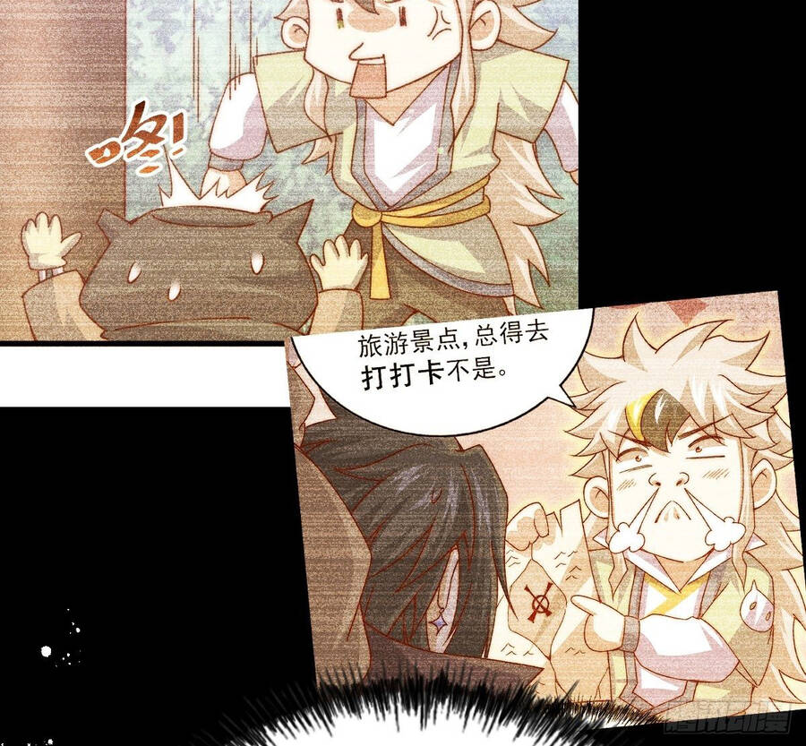 Người Trên Vạn Người - Chương 105