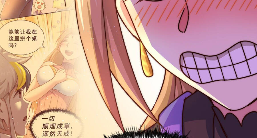 Người Trên Vạn Người - Chương 109