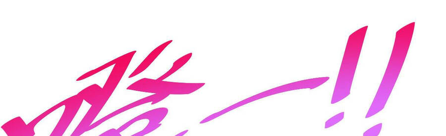 Người Trên Vạn Người - Chương 112