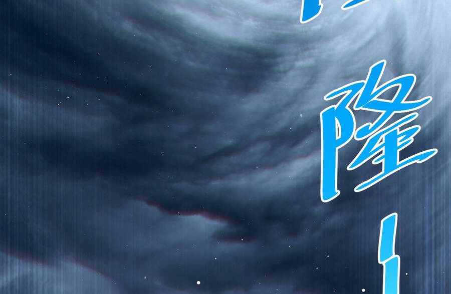 Người Trên Vạn Người - Chương 119