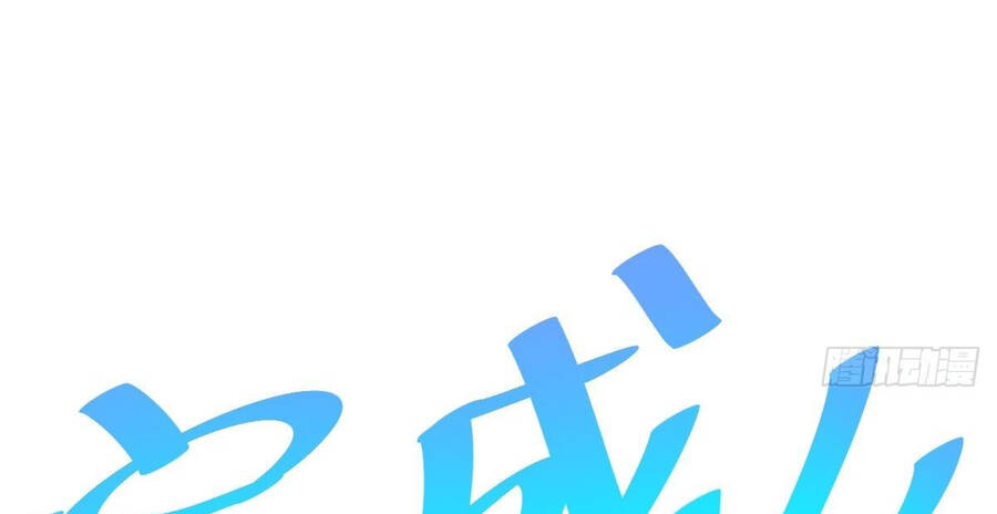 Người Trên Vạn Người - Chương 122