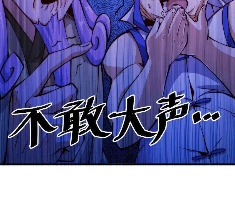 Người Trên Vạn Người - Chương 17