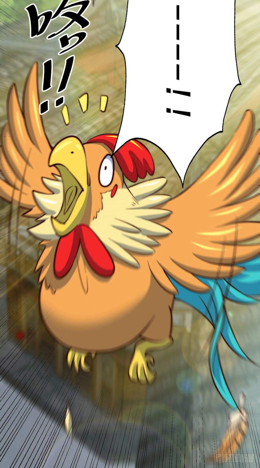 Người Trên Vạn Người - Chương 24