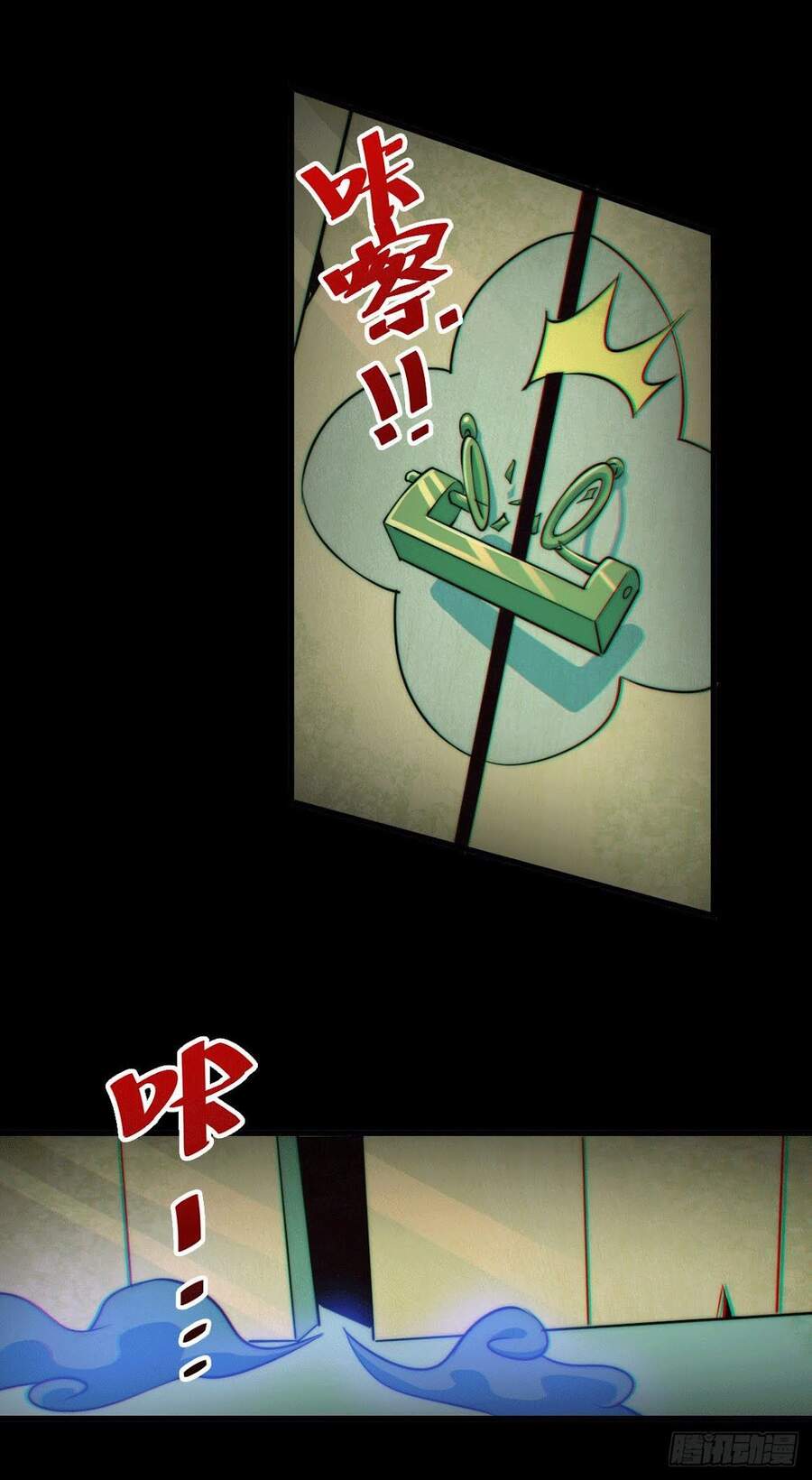 Người Trên Vạn Người - Chương 26