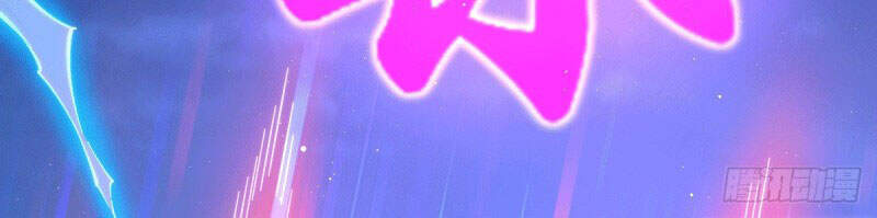 Người Trên Vạn Người - Chương 33