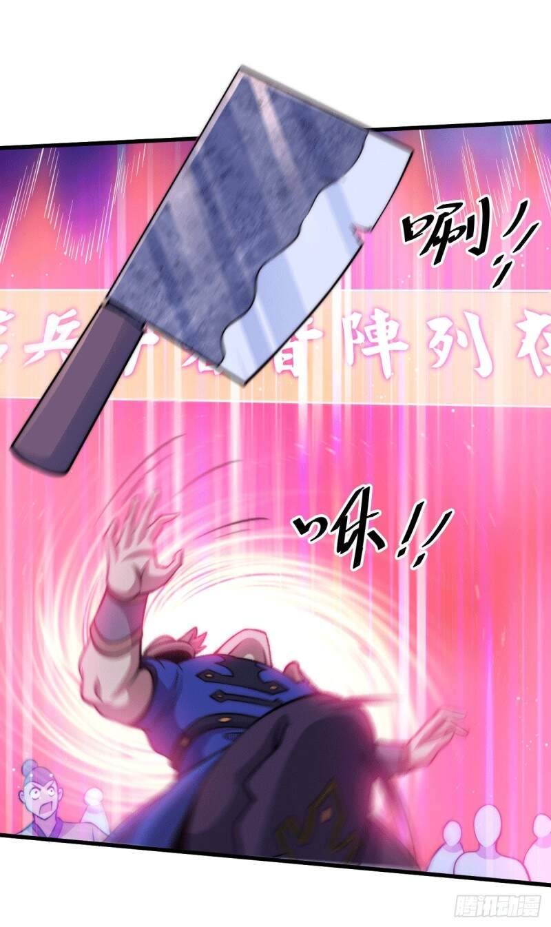 Người Trên Vạn Người - Chương 33