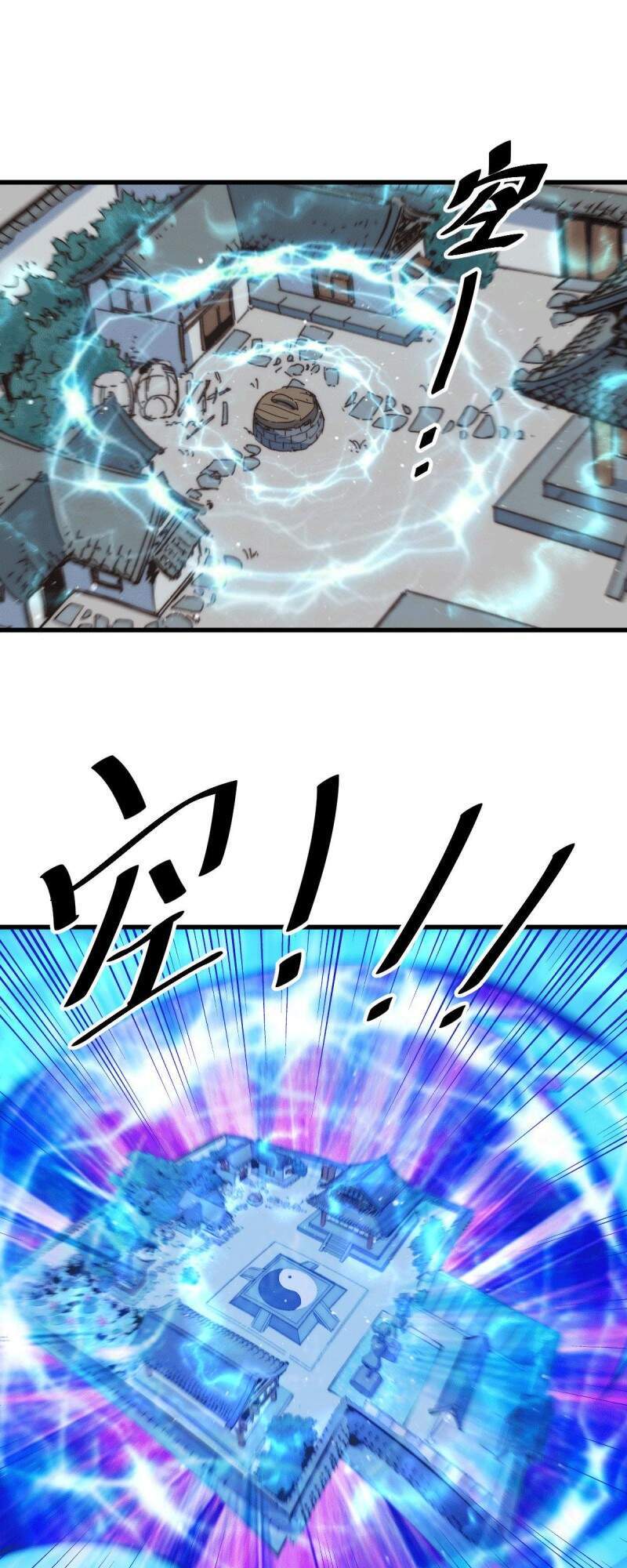 Người Trên Vạn Người - Chương 33