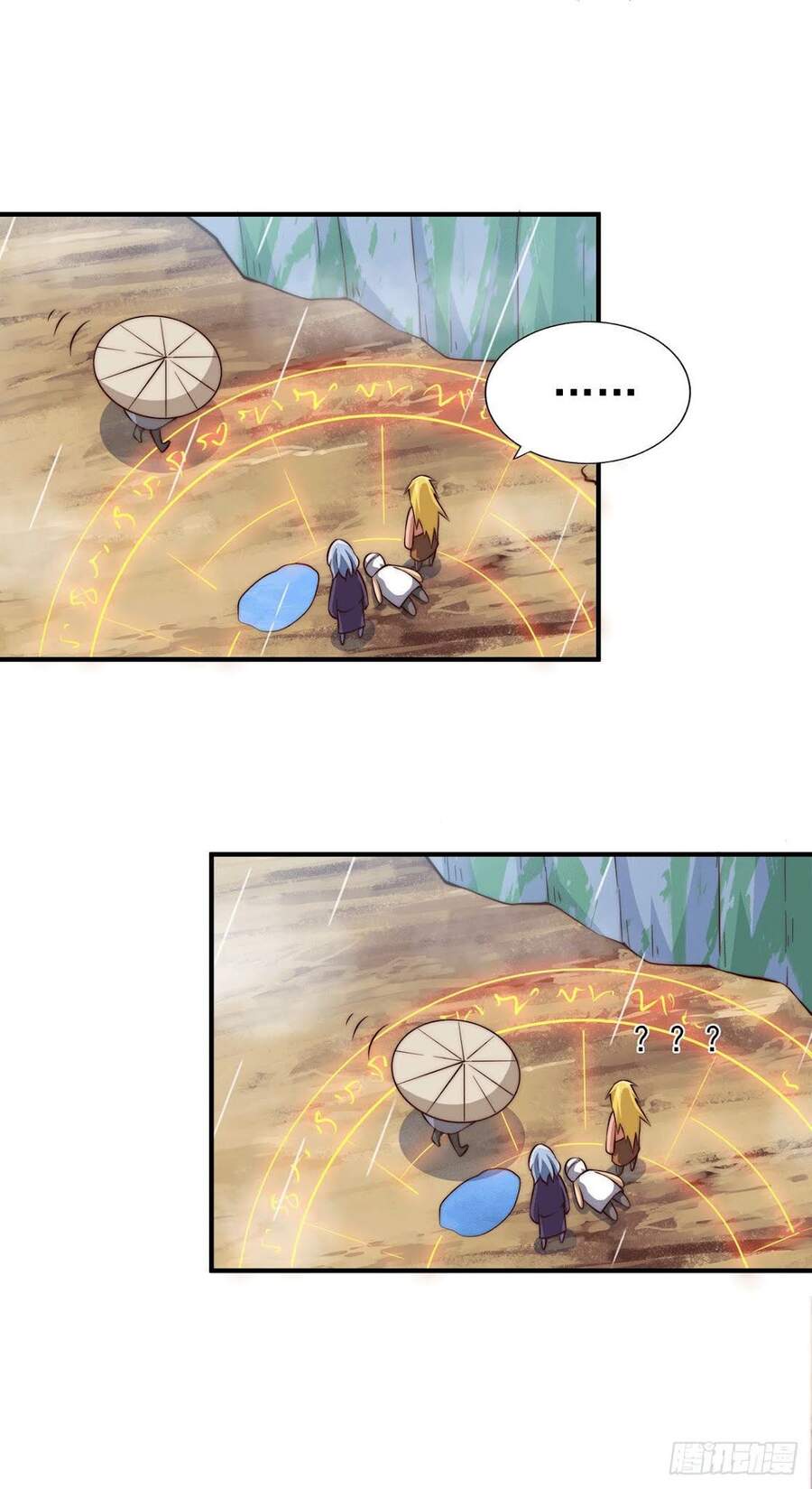 Người Trên Vạn Người - Chương 38