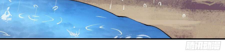 Người Trên Vạn Người - Chương 38