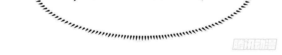 Người Trên Vạn Người - Chương 43