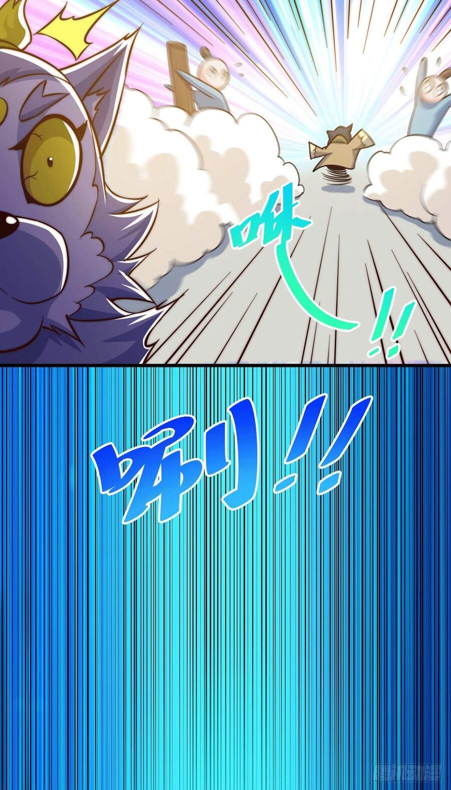 Người Trên Vạn Người - Chương 48