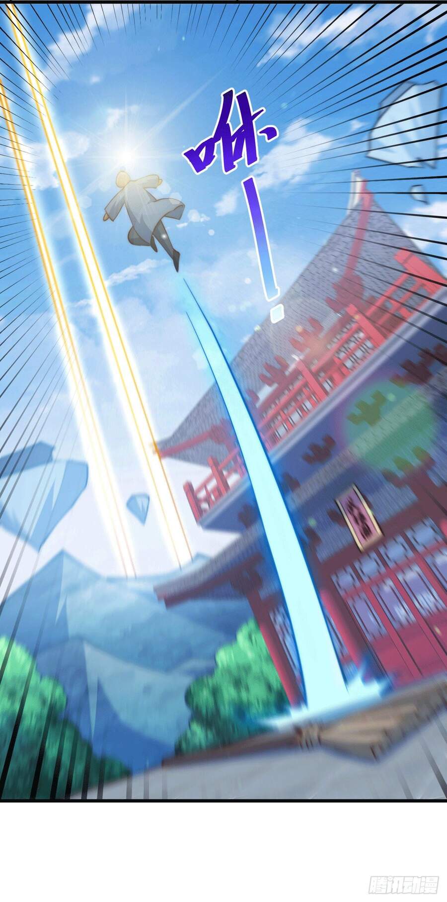 Người Trên Vạn Người - Chương 51