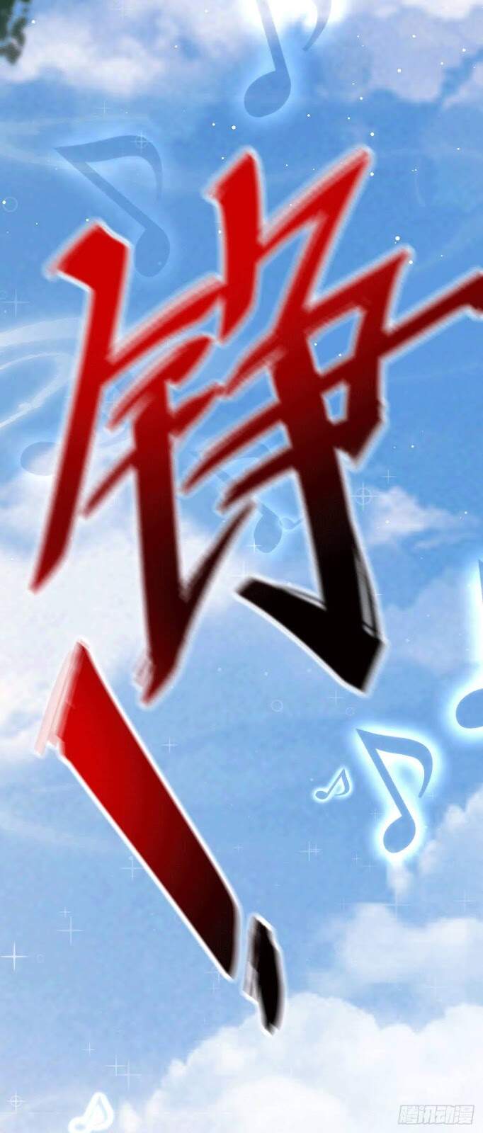 Người Trên Vạn Người - Chương 57