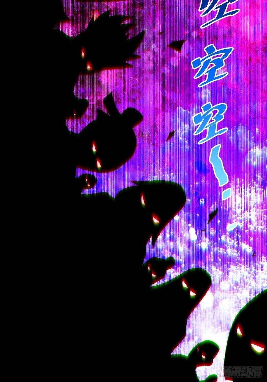 Người Trên Vạn Người - Chương 66