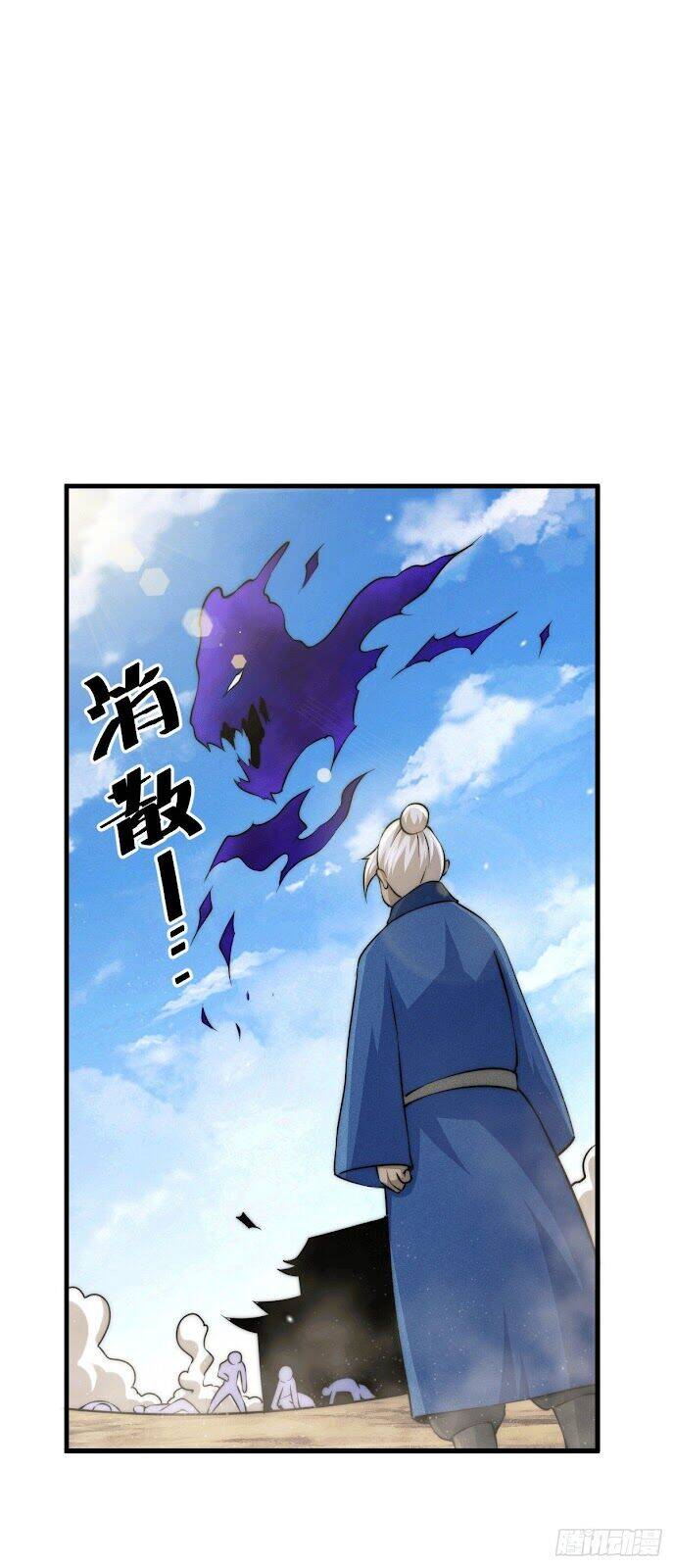 Người Trên Vạn Người - Chương 68