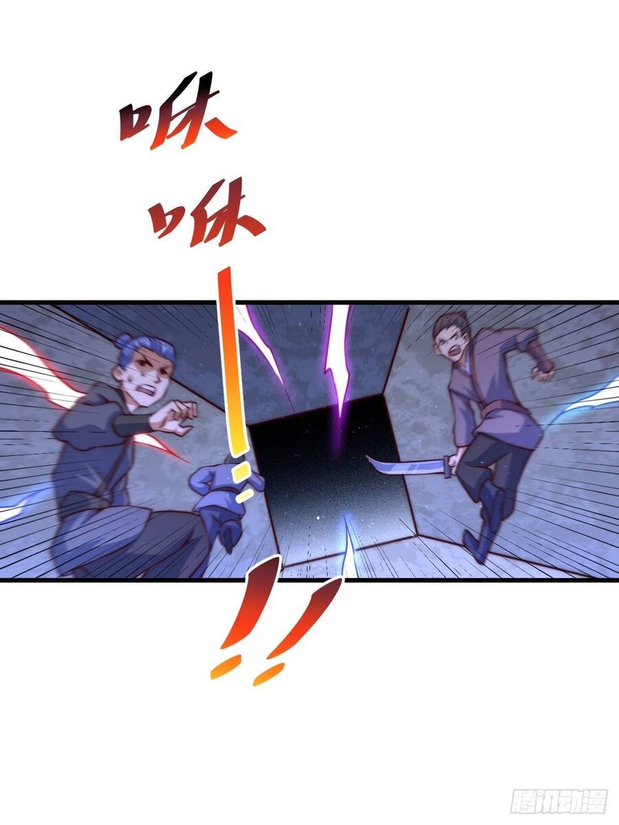 Người Trên Vạn Người - Chương 69