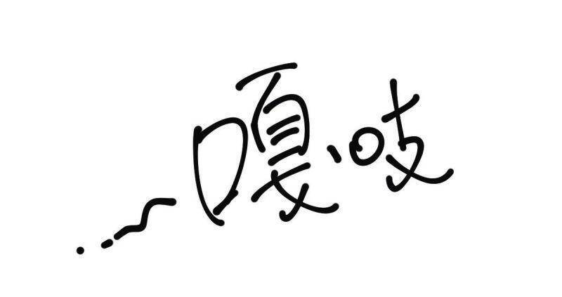 Người Trên Vạn Người - Chương 7