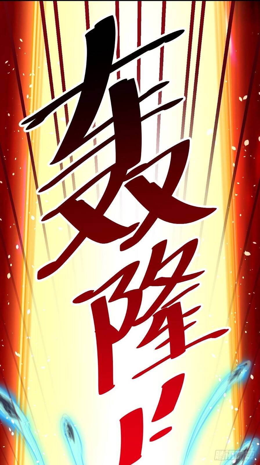 Người Trên Vạn Người - Chương 70