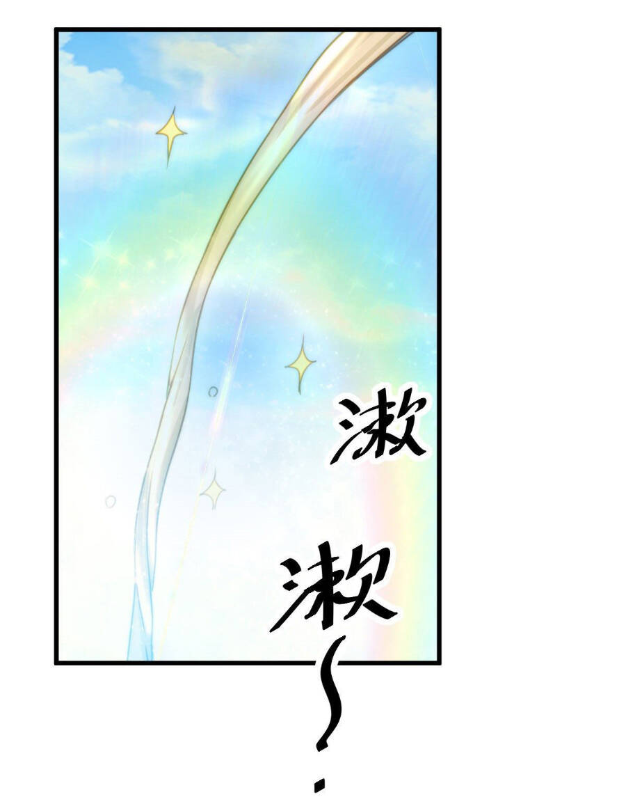 Người Trên Vạn Người - Chương 81