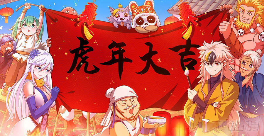 Người Trên Vạn Người - Chương 81