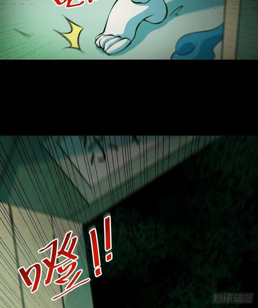 Người Trên Vạn Người - Chương 27