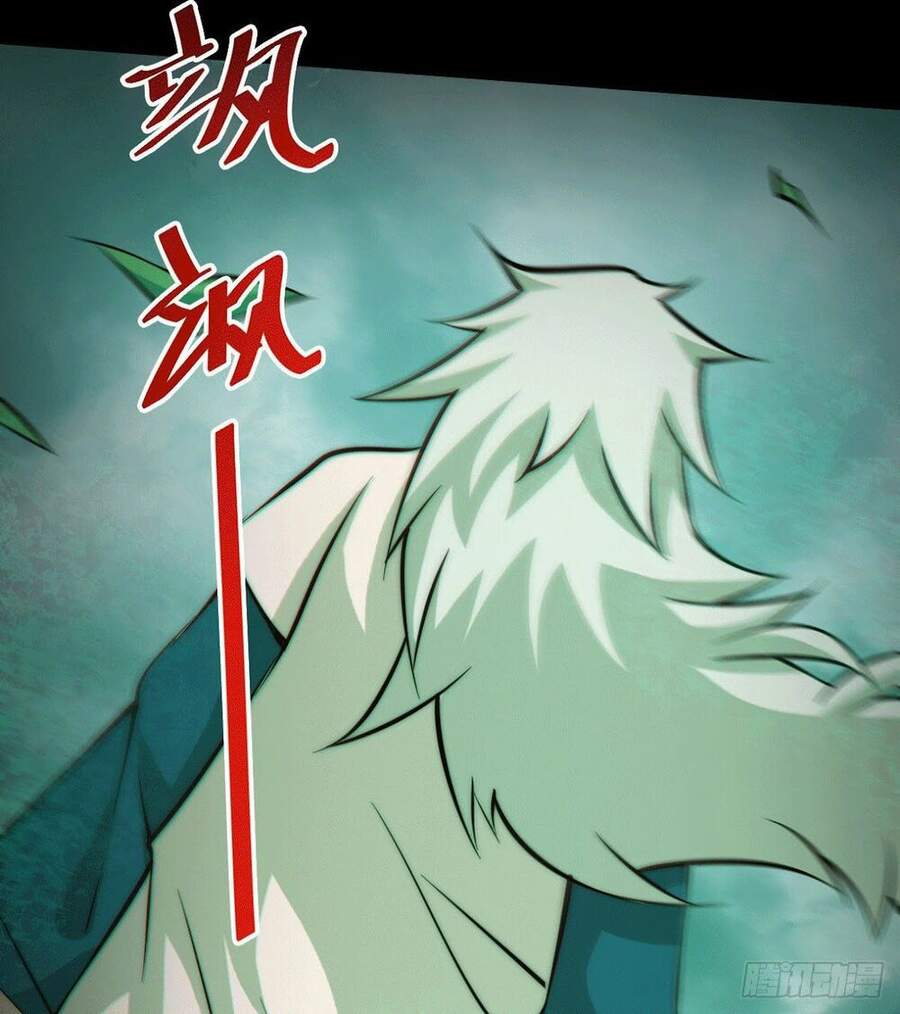 Người Trên Vạn Người - Chương 27