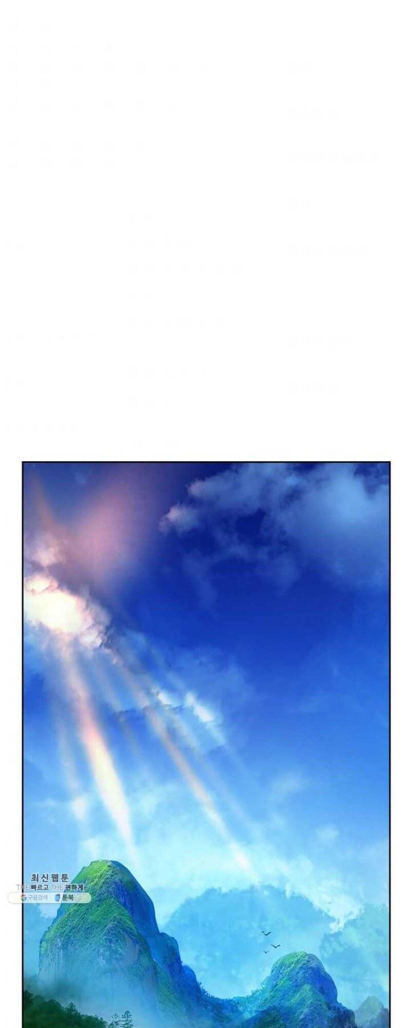 Lãng Tiên Kỳ Đàm - Chương 19