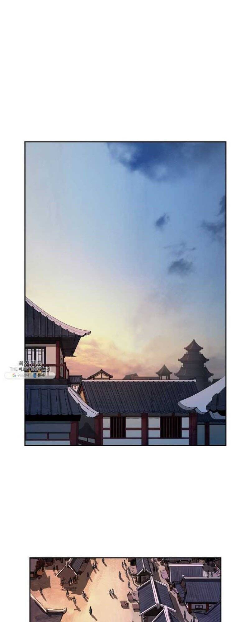 Lãng Tiên Kỳ Đàm - Chương 20