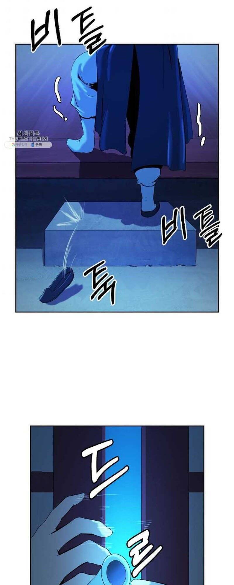 Lãng Tiên Kỳ Đàm - Chương 20