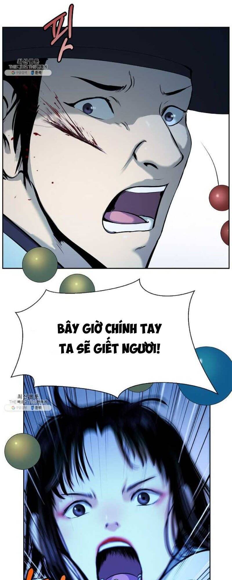 Lãng Tiên Kỳ Đàm - Chương 20