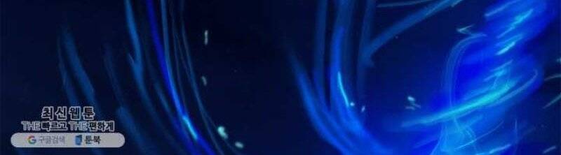 Lãng Tiên Kỳ Đàm - Chương 21