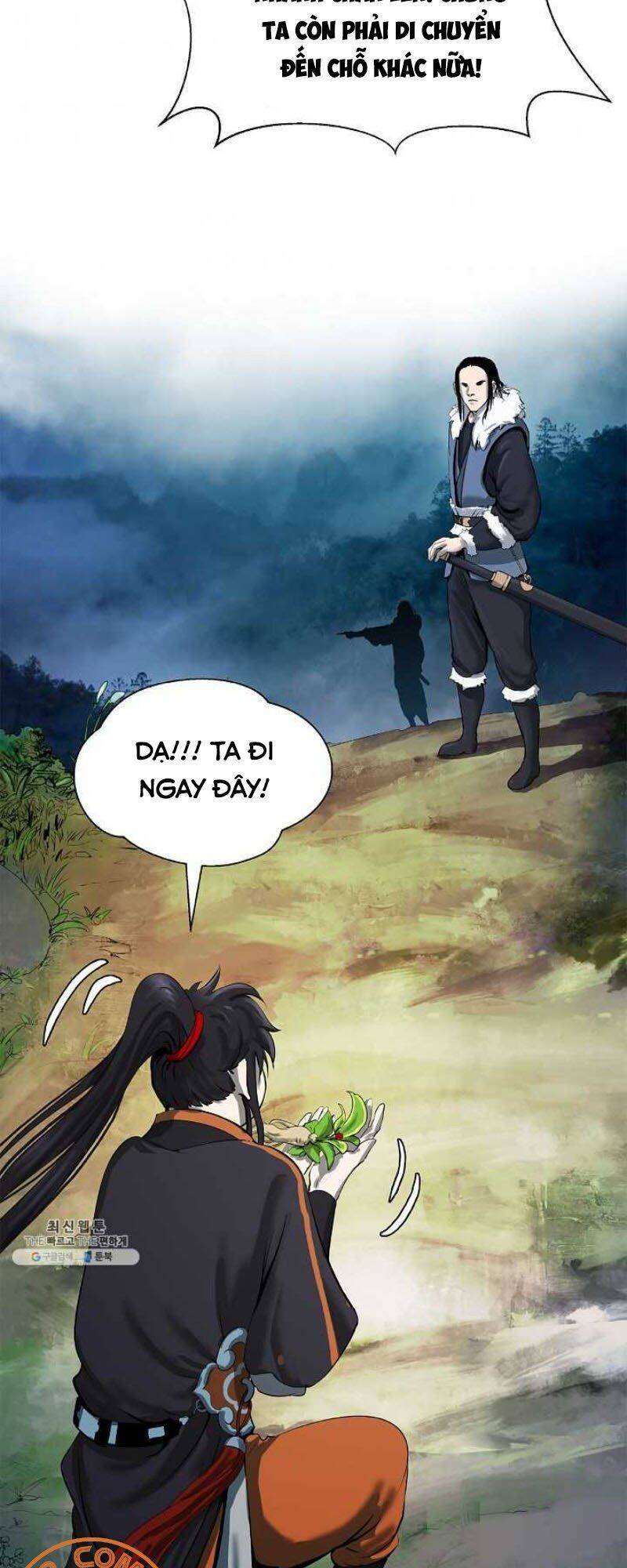 Lãng Tiên Kỳ Đàm - Chương 22