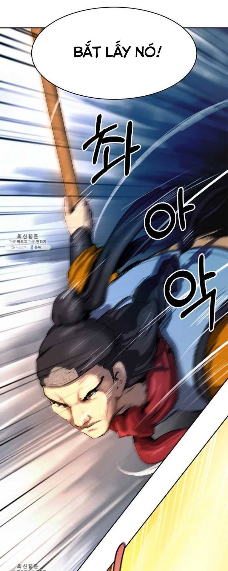 Lãng Tiên Kỳ Đàm - Chương 23