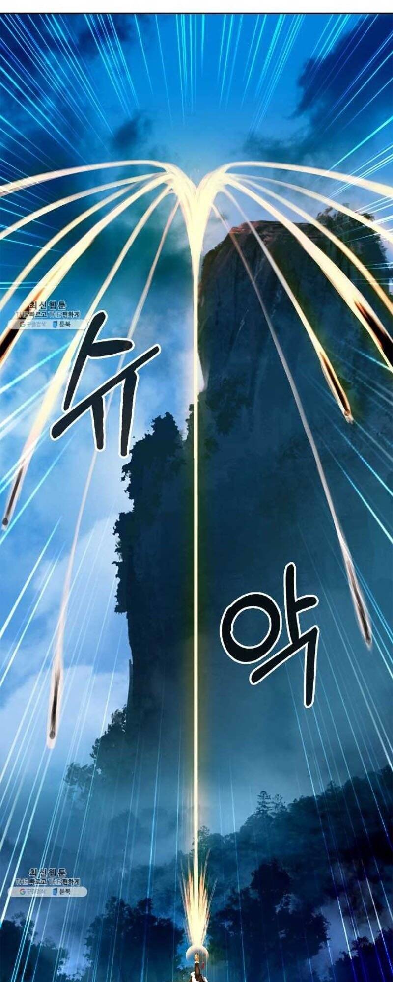 Lãng Tiên Kỳ Đàm - Chương 23