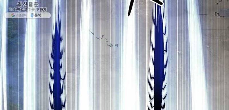 Lãng Tiên Kỳ Đàm - Chương 24