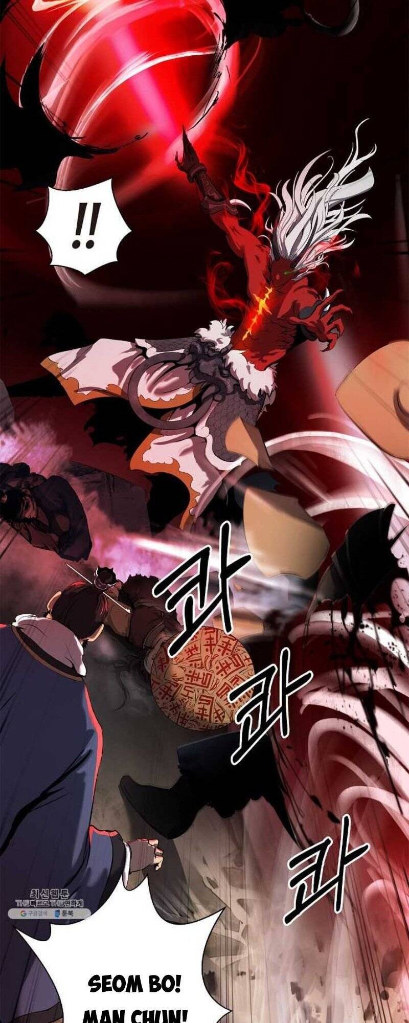 Lãng Tiên Kỳ Đàm - Chương 24