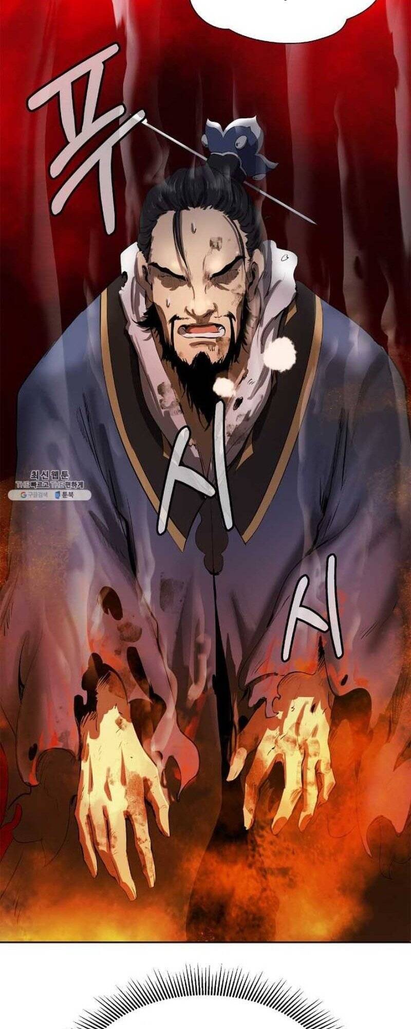 Lãng Tiên Kỳ Đàm - Chương 24