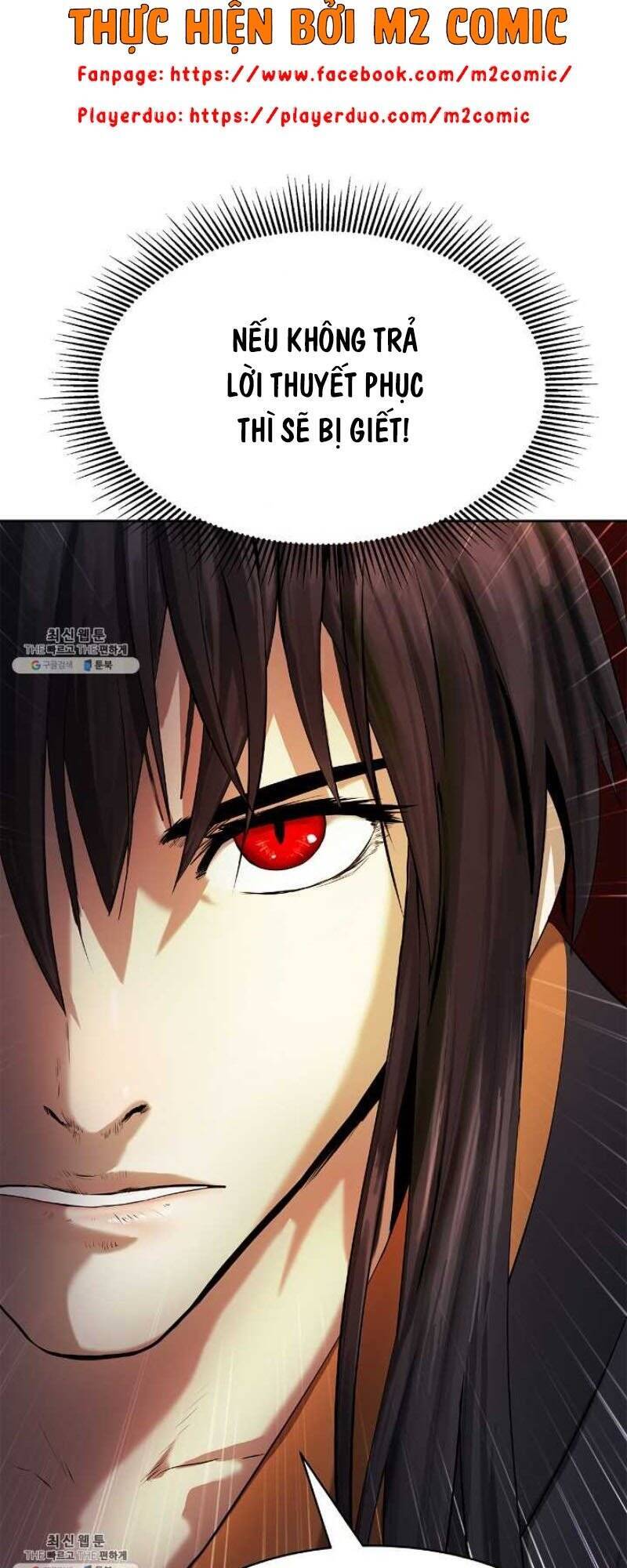 Lãng Tiên Kỳ Đàm - Chương 25