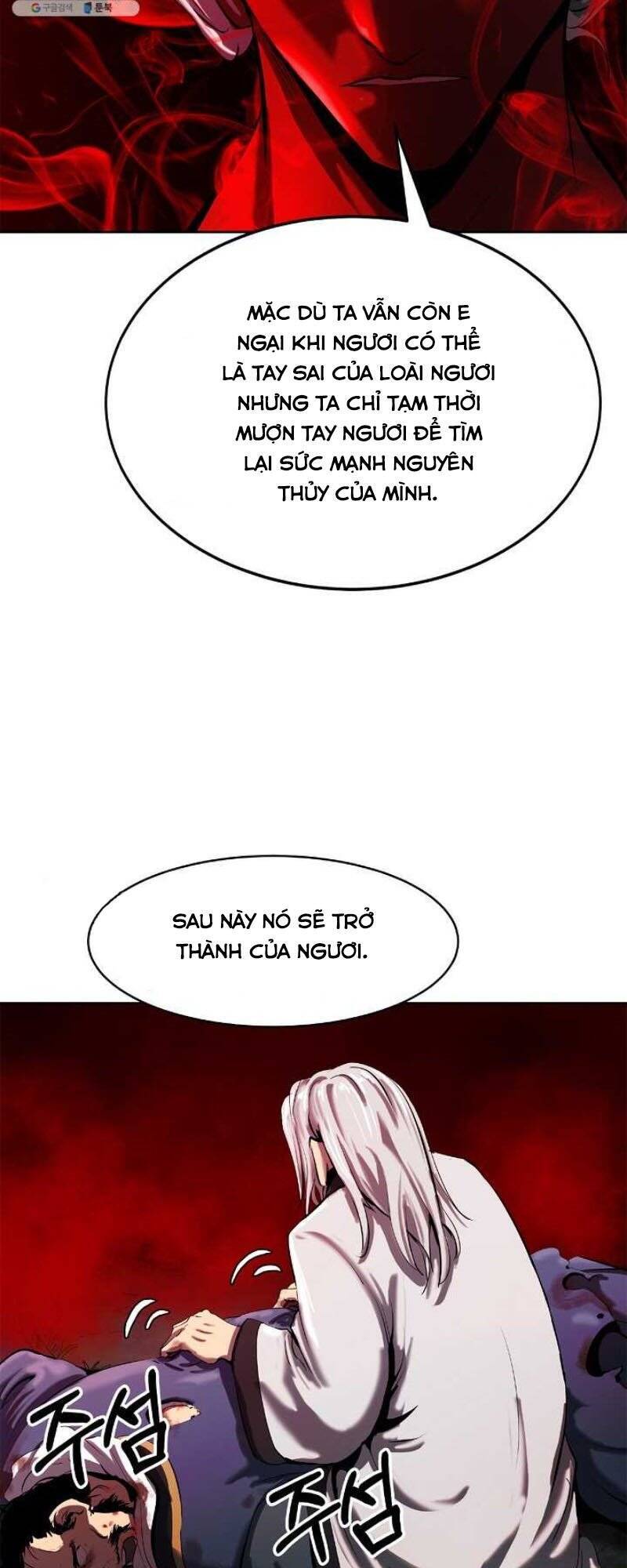 Lãng Tiên Kỳ Đàm - Chương 25