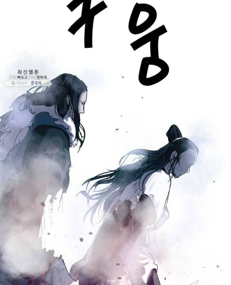 Lãng Tiên Kỳ Đàm - Chương 25