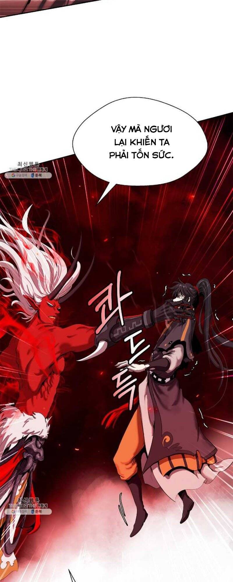 Lãng Tiên Kỳ Đàm - Chương 27.5