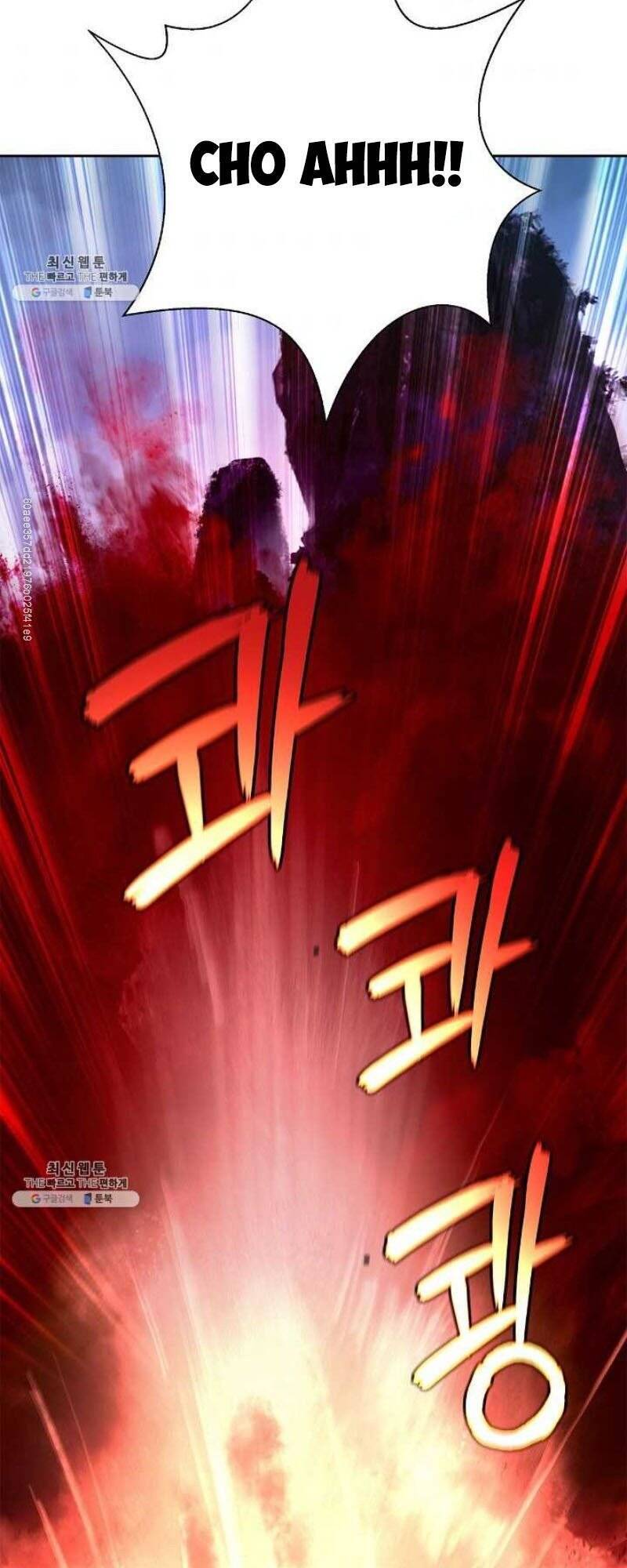 Lãng Tiên Kỳ Đàm - Chương 27.5