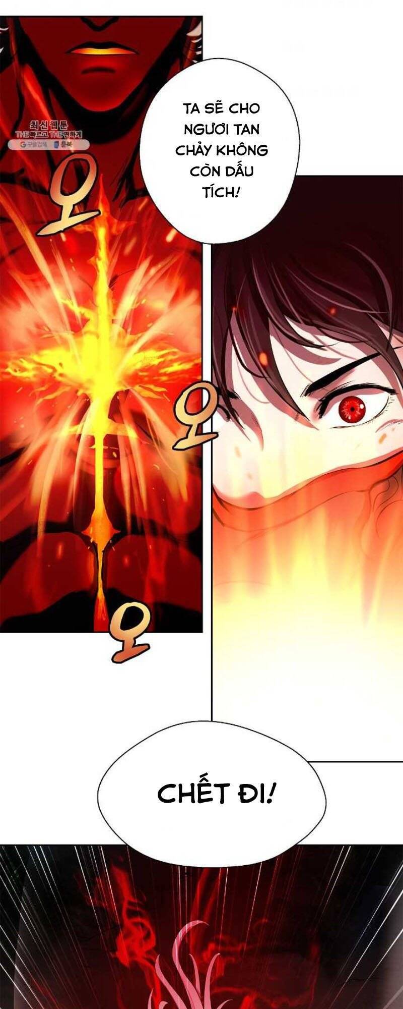 Lãng Tiên Kỳ Đàm - Chương 27.5