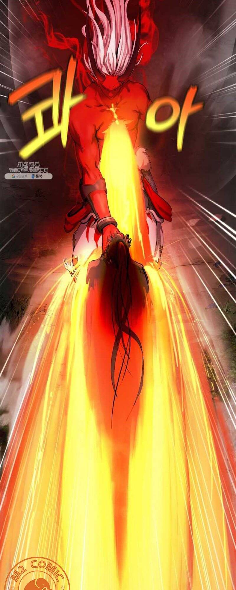 Lãng Tiên Kỳ Đàm - Chương 27.5