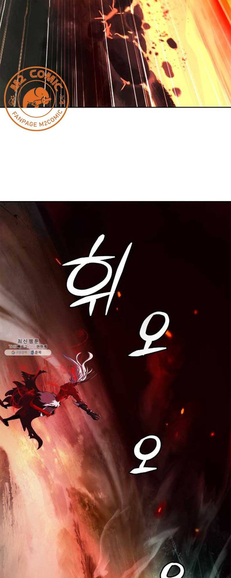 Lãng Tiên Kỳ Đàm - Chương 27.5