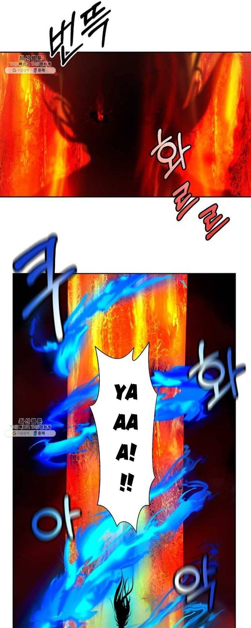 Lãng Tiên Kỳ Đàm - Chương 28.5