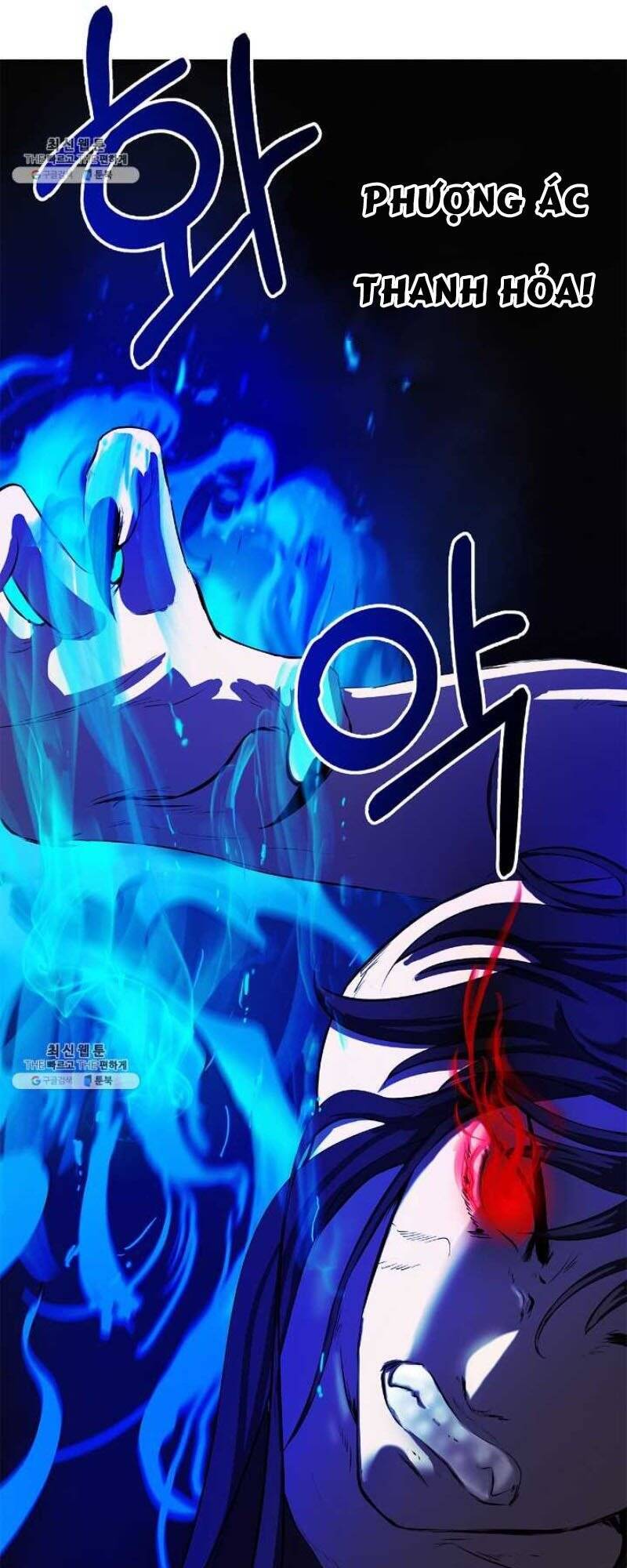 Lãng Tiên Kỳ Đàm - Chương 28.5