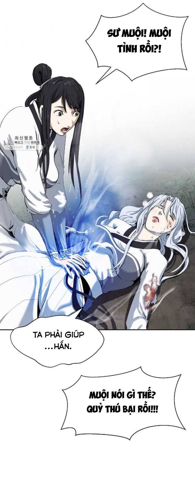 Lãng Tiên Kỳ Đàm - Chương 28.5